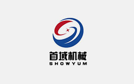 為復工復產我們一直在前行